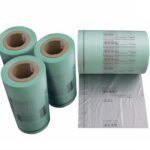 Mini Air EA2 Air Cushion Film Roll 8"x4", 4000Pcs Air Bag Per Roll, Inflatable Packaging Air Pillow, 4 Rolls